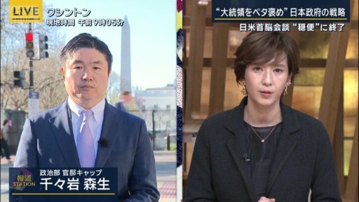 千々岩森生記者