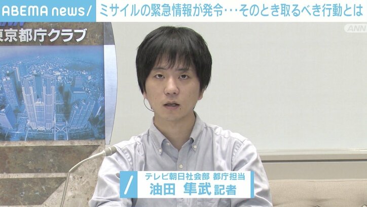 「窓が壊れたらどうするのか」“北ミサイル想定”の都内緊急避難場所 肝心の“地下”指定進まないワケ