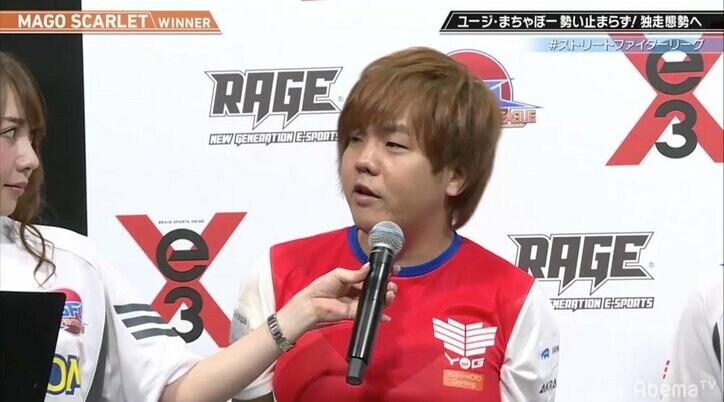 マゴスカーレット、首位争いから一歩抜け出す／ストリートファイターリーグ operated by RAGE