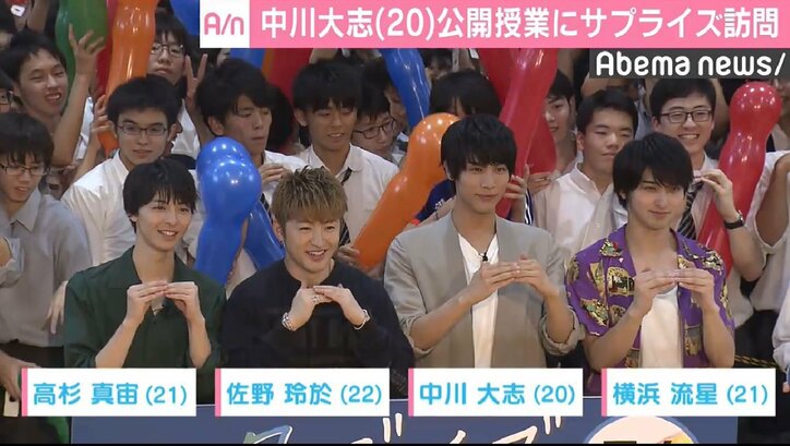 中川大志、“愛の告白”で生徒ら歓喜　『虹色デイズ』キャストが高校にサプライズ訪問
