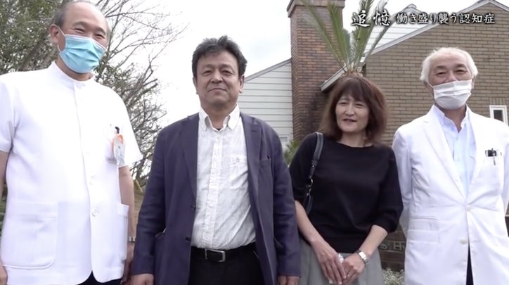 働き盛りで誰もがなりうる「若年性認知症」に… “今まで”が変わっても、希望を持つ家族の“日常”