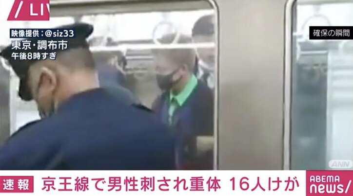 京王線 60代男性が刺され意識不明 電車内から出火で逃げ惑う乗客 現在はほぼ鎮火 男の身柄を確保 東京 調布市 国内 Abema Times