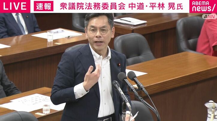 中道改革連合・平林晃議員
