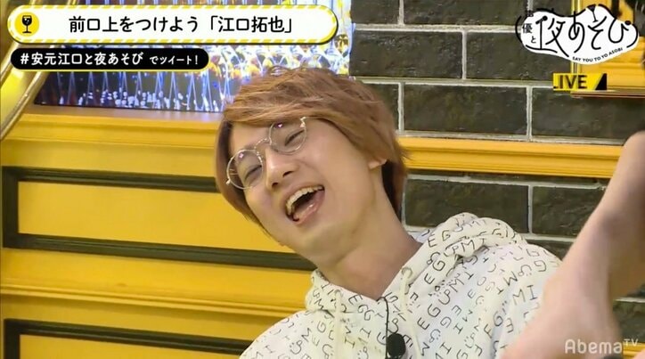 「安元さんの声は卑怯」声優・安元洋貴が魅惑の美声で前口上を披露