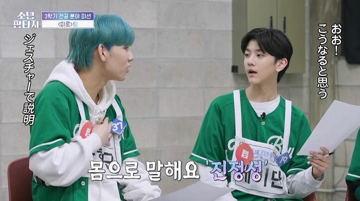 ランキング最下位の練習生がまさかの1位に！会場が感動の涙「カッコいいドラマをありがとう」