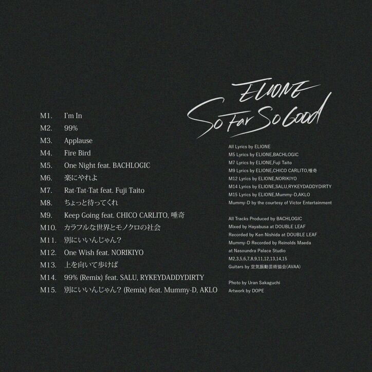 ELIONE、BACHLOGICと共に作り上げた5th Album「So Far So Good」をリリース！客演に、Mummy-D、AKLO、NORIKIYO、唾奇らも参加。