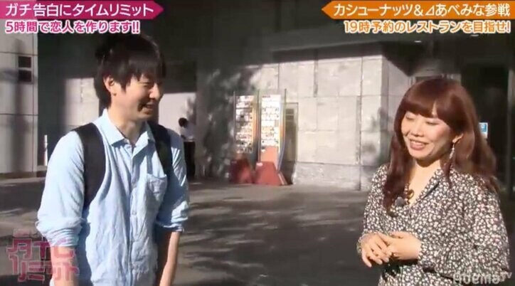 土屋アンナ、恋愛ベタ女子にアドバイス「カッコイイ＝恋愛 は違う」「仲良くなって『この人を大事にしよう』と思う人を見つける」