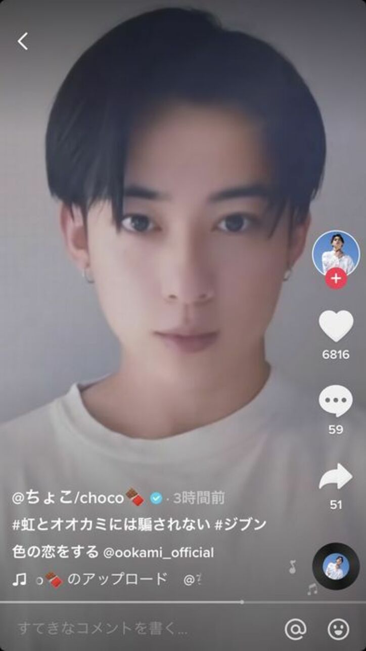 シリーズ最新作『虹とオオカミには騙されない』が8月1日より放送決定！過去出演者が“あの頃の恋”を振り返る投稿続々