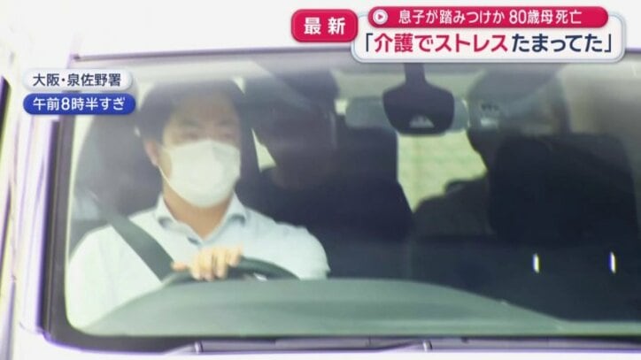 無職・釣野嘉樹容疑者（58）を送検