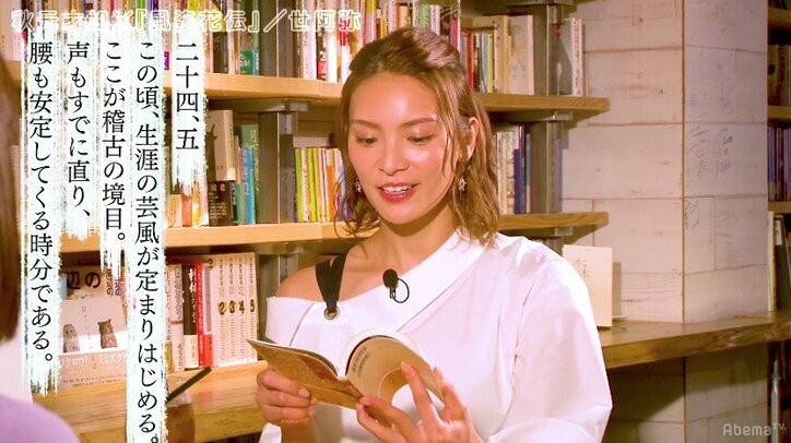 元AKB48・秋元才加、AKB卒業を決めたきっかけを告白