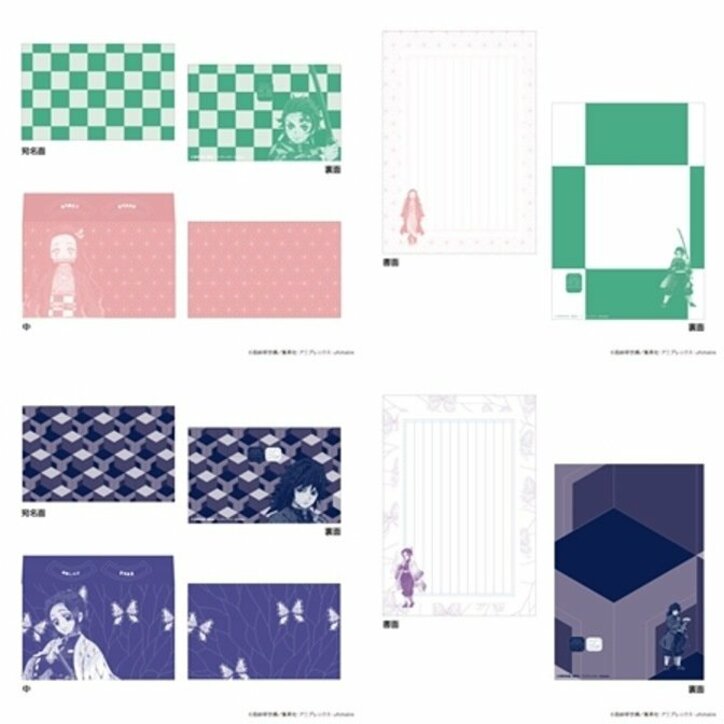 アニメ『鬼滅の刃』×TSUTAYAキャンペーン第1弾開催!オリジナルキーホルダーやトートバッグも