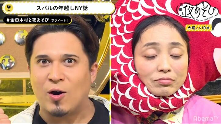 “ヒプマイ”声優・木村昴、HIPHOP界のレジェンドと対面し「むちゃくちゃ胸アツな写真！」