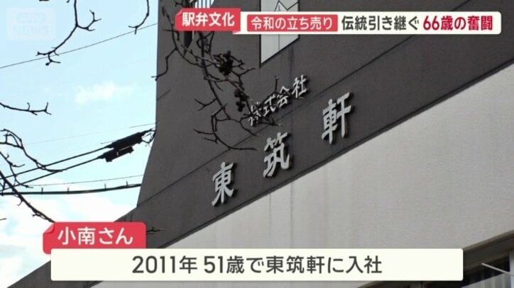 「地元の企業で働きたい」