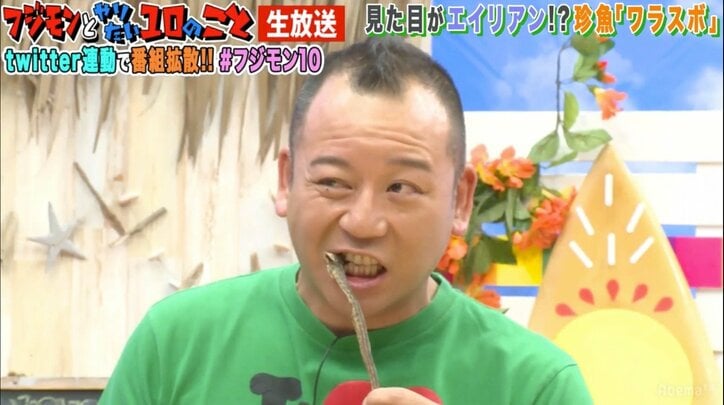 バイきんぐ西村、ゲテモノに「うまい」連発　エイリアンのような珍魚は「うまい！ 日本酒飲みてえ」蚕は「クリーミー」と表現