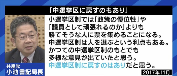 与野党の大物候補の“比例復活”に有権者から不満の声も…「選挙制度改革」から25年以上が経過、再び見直すべき時期との声