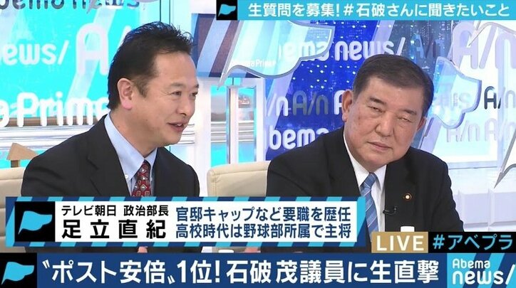 「“極右”と言われたのが、今は“左翼”と言われる」「支持層のフォロワーになるなら政治家をやる必要はない」“ポスト安倍”を見据える石破茂氏に聞く
