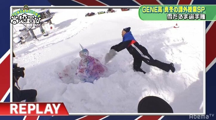 片寄涼太、『GENE高』でメンディーに仕返し！会心の一撃をお見舞い