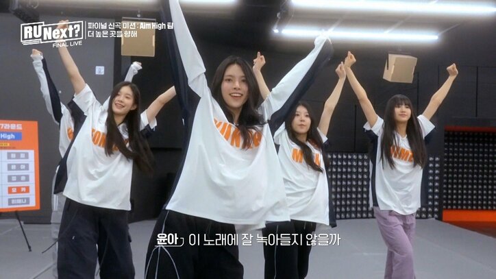 ウエストを大胆に見せたチアリーダー風の衣装で会場を魅了! 5人最後のキラキラしたステージに「泣ける」の声殺到