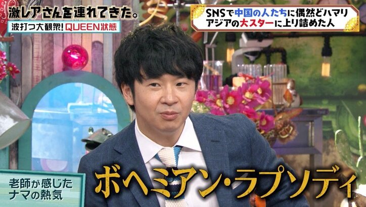 ケンコバ「あのときのビートルズや！」蒼井そらの中国初上陸エピソードに大興奮
