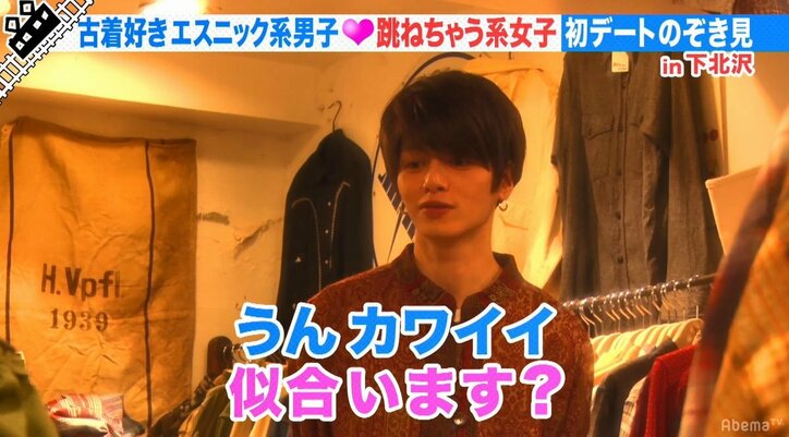 尼神インター誠子、初デートでは男子のテーブルマナーをチェック「すっごい気になる」