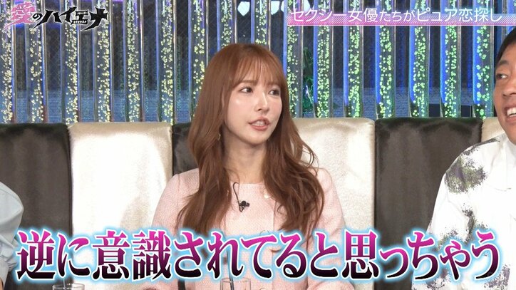 24歳新人セクシー女優、仕事の価値観を吐露「やってることは接客業と一緒」三上悠亜も考えを明かす