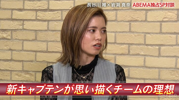 長谷川唯