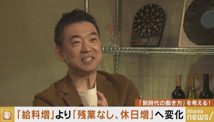 橋下氏、女子大生社長・椎木里佳氏と働き方を議論
