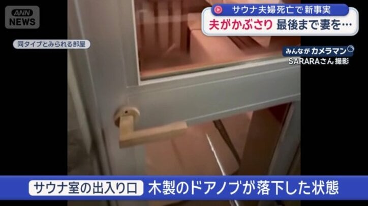 消防隊員は取っ手をはめなおして室内へ