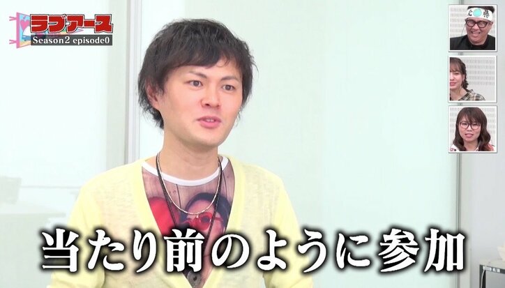 「ラブアース」マサキ＆るみ続投！ キャスティングに「スタッフもやばい」の声