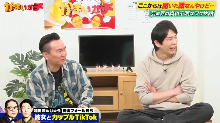 【写真・画像】人気若手芸人の彼女がデート動画を勝手にTikTokにUP、プライベート流出「まさか上げられるとは」　2枚目