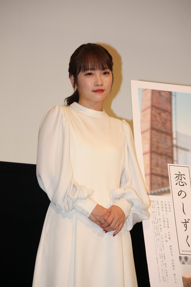 川栄李奈が映画初主演　「最後は風格も出て」と監督は演技力絶賛