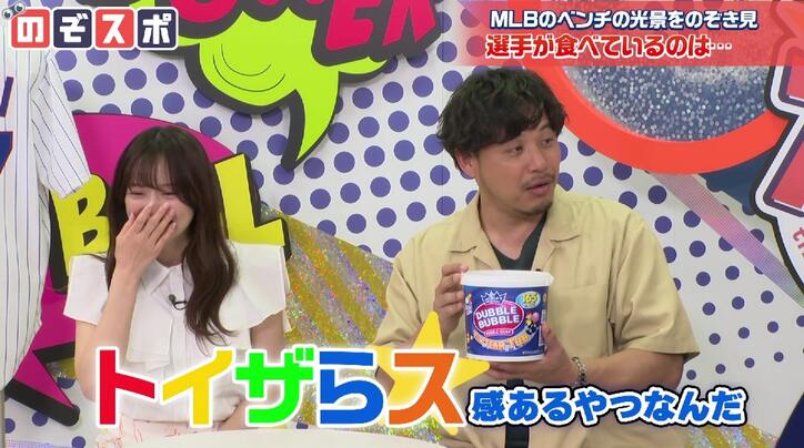 メジャーリーガーがグラウンドで食べるガム＆ひまわりの種を五十嵐亮太が解説 食べる理由は「口が暇だから」
