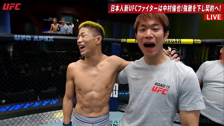 衝撃の秒殺KO！ 中村倫也、日本人対決を制し悲願のUFC契約 「15年間夢みていた」涙ぐむ場面も