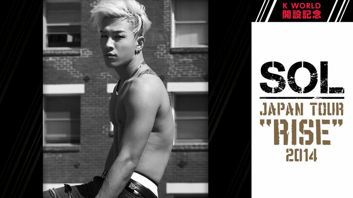 『BIGBANG』がAbemaTVの「K WORLDチャンネル」を14時間連続ジャック!