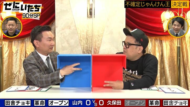 とろサーモン久保田、かまいたち山内の恥ずかしい過去を暴露「狙っている女の子を連れてきて…」