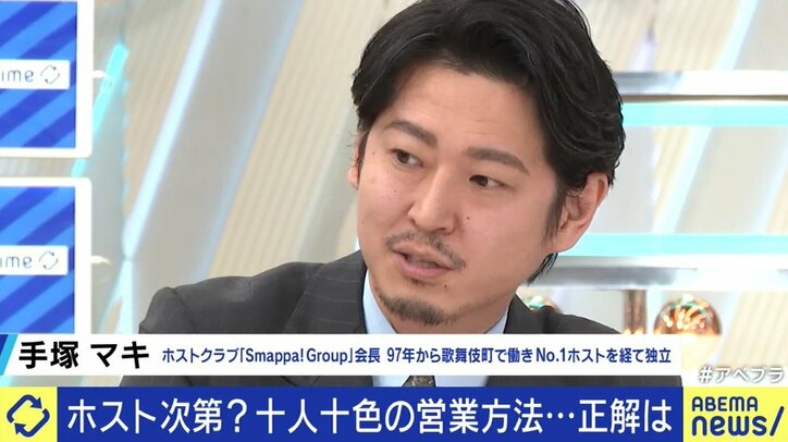 SNSでのプライベート公開で“推し”化、コロナ禍で客層の低年齢化も…環境の変化に晒されるホストクラブ業界のいま