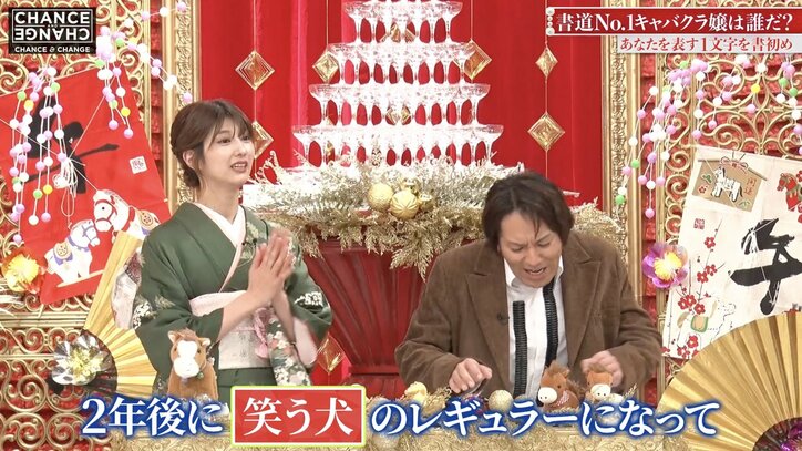 【写真・画像】ベッキー、14歳でデビューしたきっかけを明かし「2年目でウッチャンと」エリート過ぎるキャリア告白　2枚目