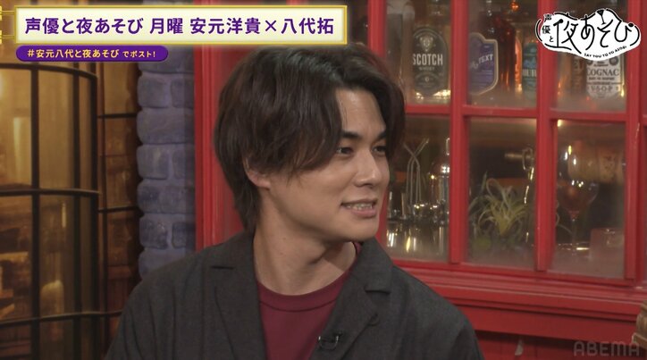 【写真・画像】恥ずかしさMAXな「逆さパン食い競争」で安元洋貴＆八代拓が奮闘「もう2度とやらない」「親が見てないといいな」　6枚目