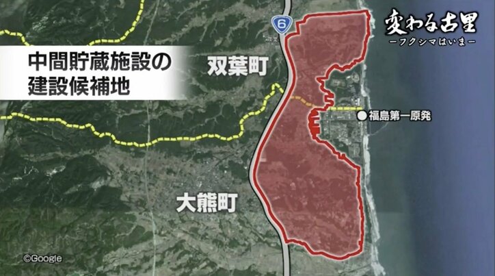 震災と原発事故で家族も土地も奪われ…除染廃棄物はどこに?10年経っても課題山積、古里・フクシマの復興