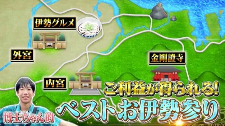 お伊勢参りのゴールは神社ではなく豪華絢爛な「黄金のお寺」知る人ぞ知る伊勢神宮の最強開運ルートを解説