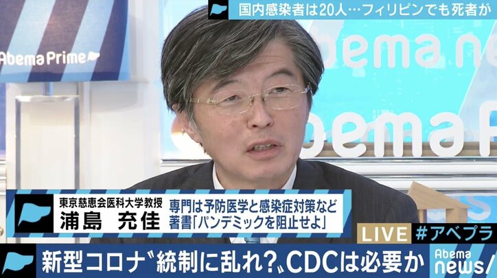 来週末までに患者数が増えなければ日本国内は収束に? 新型コロナウイルスと危機管理体制の課題は 1枚目