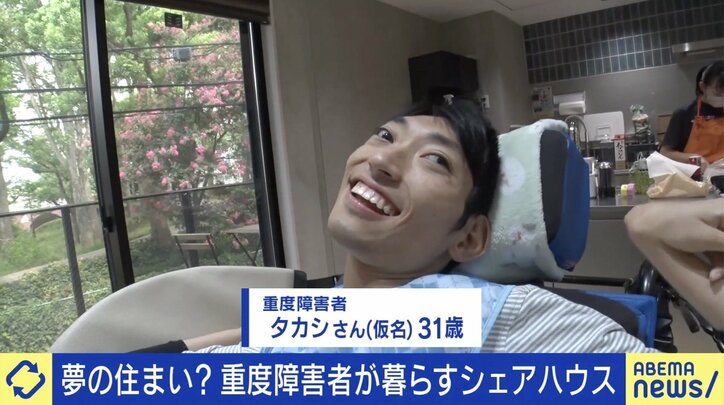 【写真・画像】 2枚目