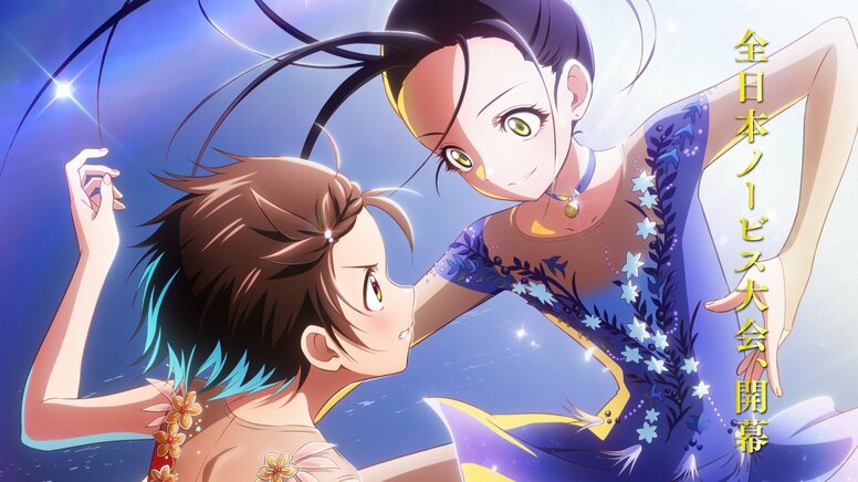 2027 Theatrical Release of "Medalist" Confirmed! Ultra Teaser Visual & PV Unveiled! The Next Stage: All-Japan Novice