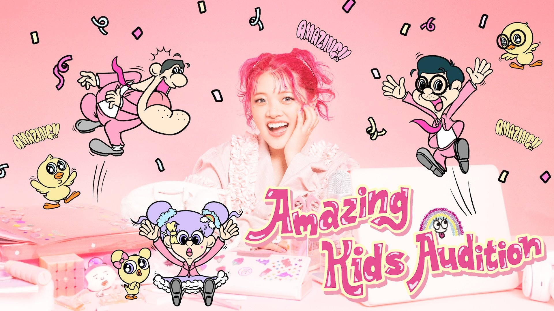 【Amazing Kids Audition】あぃりDX サイン入り ABEMA】あぃりDXプロデュース新オーディション番組 『Amazing Kids