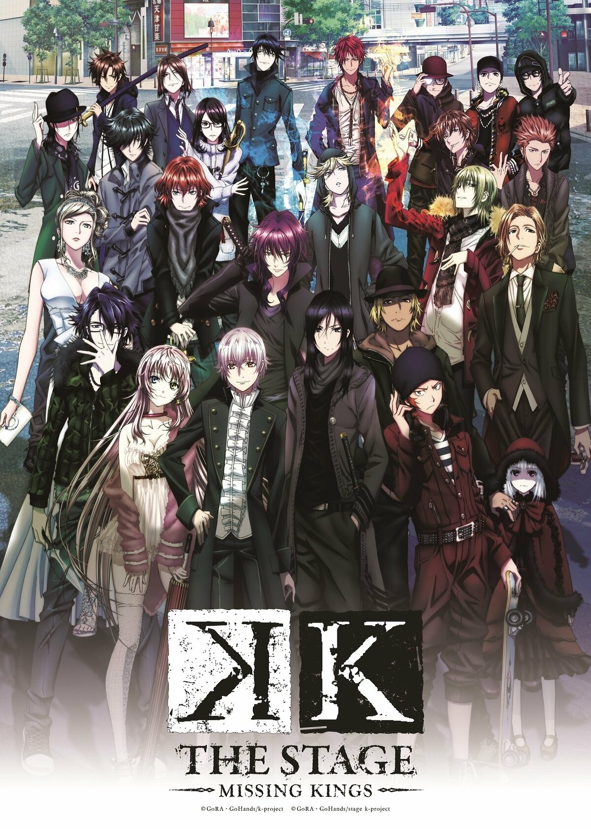舞台『K -MISSING KINGS-』第4弾キャストは上田堪大、前山剛久