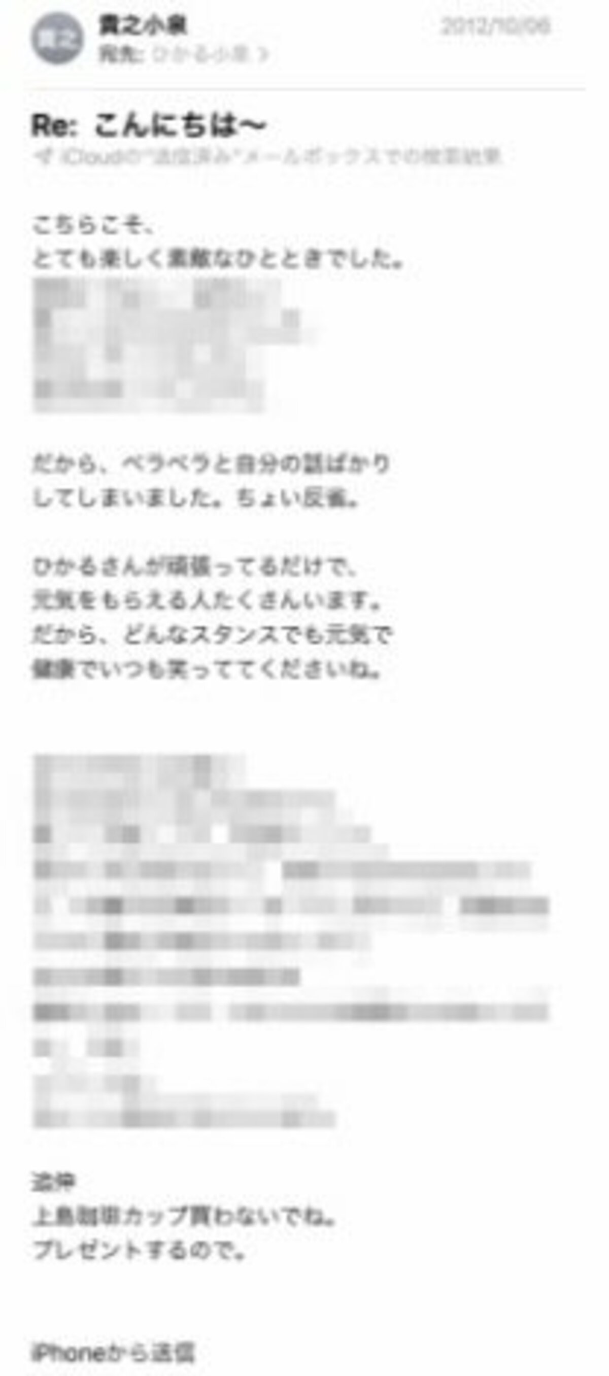 きぃ☆お値引きコメント大歓迎です⭐️ クリームズクリーム #Creamscream