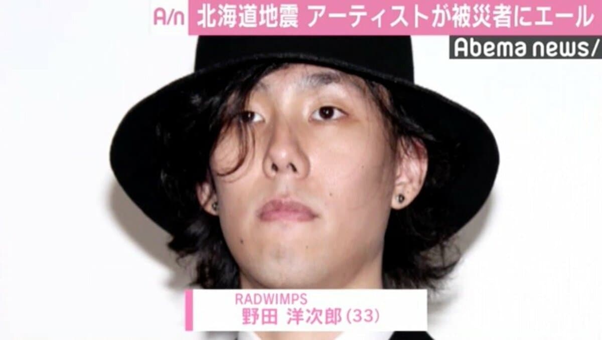 RADWIMPS 野田洋次郎着用 ハートカラビナ RADWIMPS 野田洋次郎着用】 BASICKSハートカラビナ | STORY