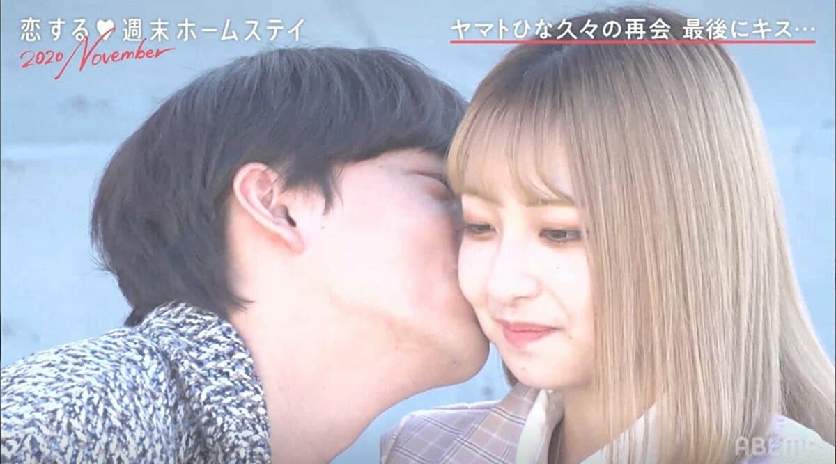 ここは男なんでね 綾野剛似のイケメン高校生 ヤマト 自分から彼女 ひなの頬にキス 男らしい一面に胸キュン 恋ステ 2 ニュース Abema Times