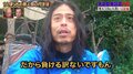 ナスDの過酷な仕事に立ち向かう原動力とは?本音と無人島生活を作ったきっかけを語る「2002年、夏の新聞記事に」