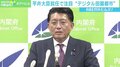 平井大臣就任で注目の“デジタル田園都市”とは 「IT技術や情報が一気に広がる利点をこの20年、活かしきれなかった」